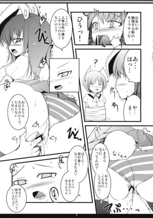 Image 8396949