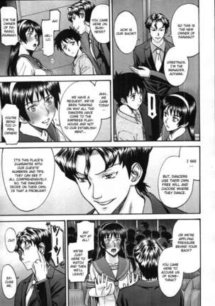 Midara na Shisen Page #68