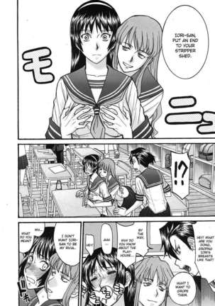Midara na Shisen Page #115