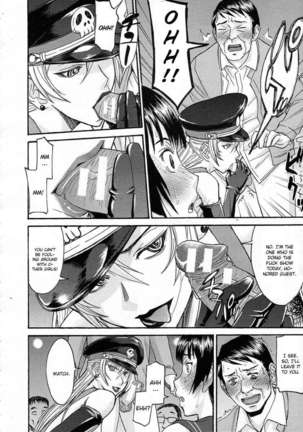 Midara na Shisen Page #54