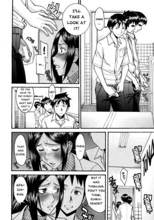 Midara na Shisen Page #176