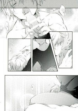 Sensei ni Kiite Mimasu Page #25