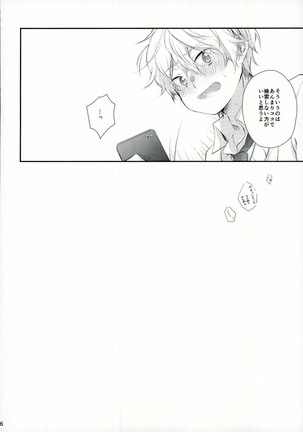Sensei ni Kiite Mimasu Page #35