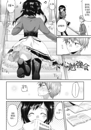 Image 9084765
