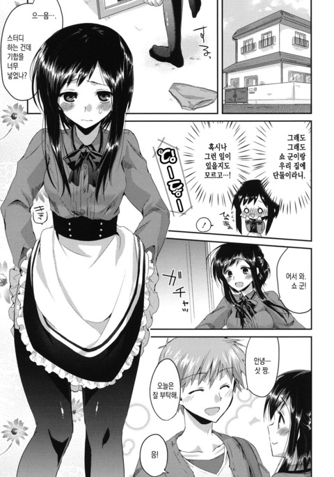 Image 9084764