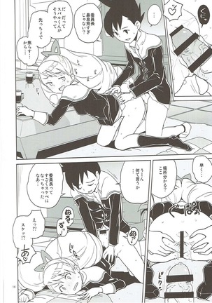 LUNA FOURTEEN Page #13