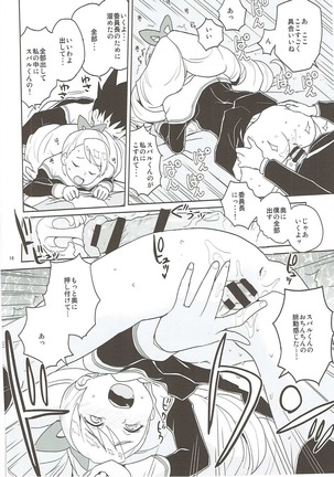 LUNA FOURTEEN Page #15