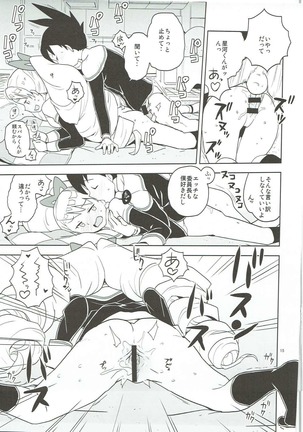 LUNA FOURTEEN Page #14