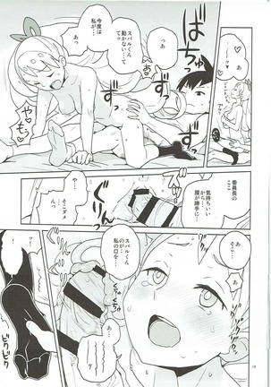 LUNA FOURTEEN Page #18