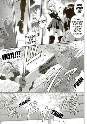 Kachikomi Elichika Page #12