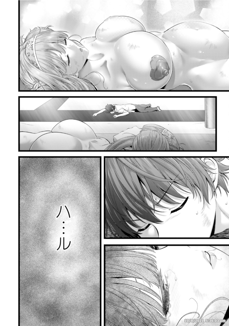 Night Bound ◆ Aubade Vol 8 Ch 37 - 41