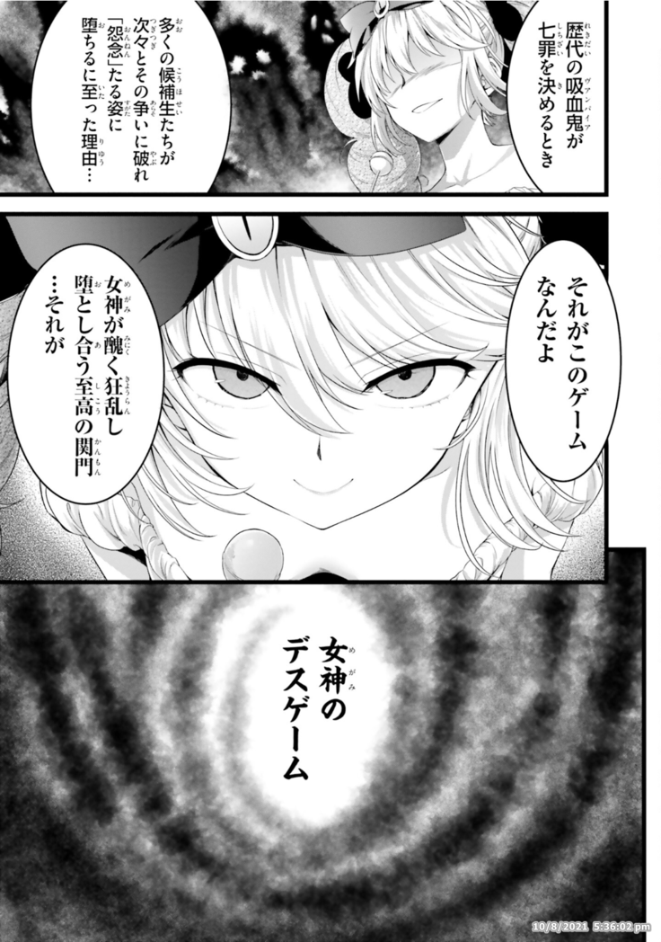 Night Bound ◆ Aubade Vol 8 Ch 37 - 41