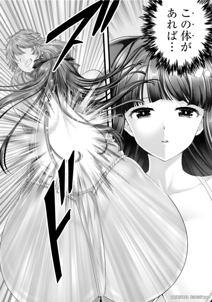 Night Bound ◆ Aubade Vol 8 Ch 37 - 41