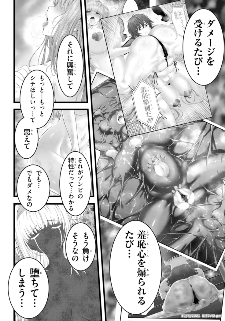 Night Bound ◆ Aubade Vol 8 Ch 37 - 41