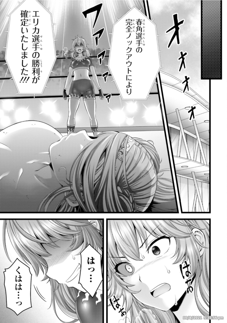 Night Bound ◆ Aubade Vol 8 Ch 37 - 41