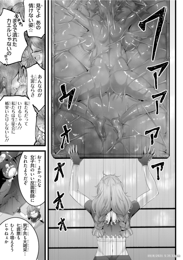 Night Bound ◆ Aubade Vol 8 Ch 37 - 41