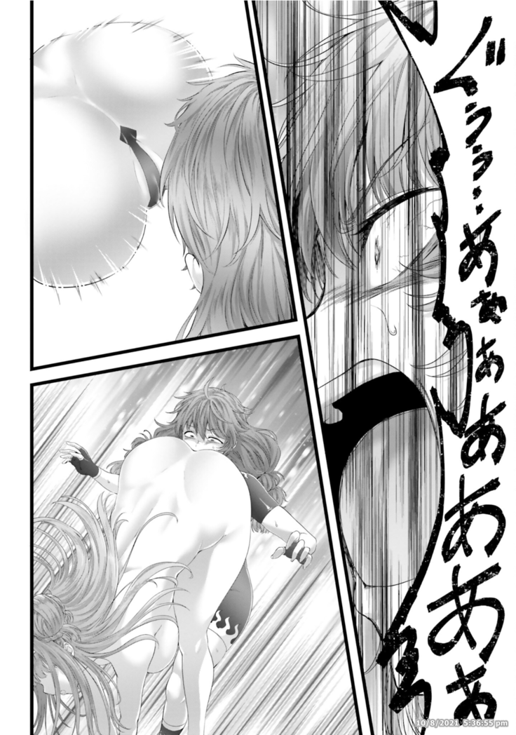 Night Bound ◆ Aubade Vol 8 Ch 37 - 41