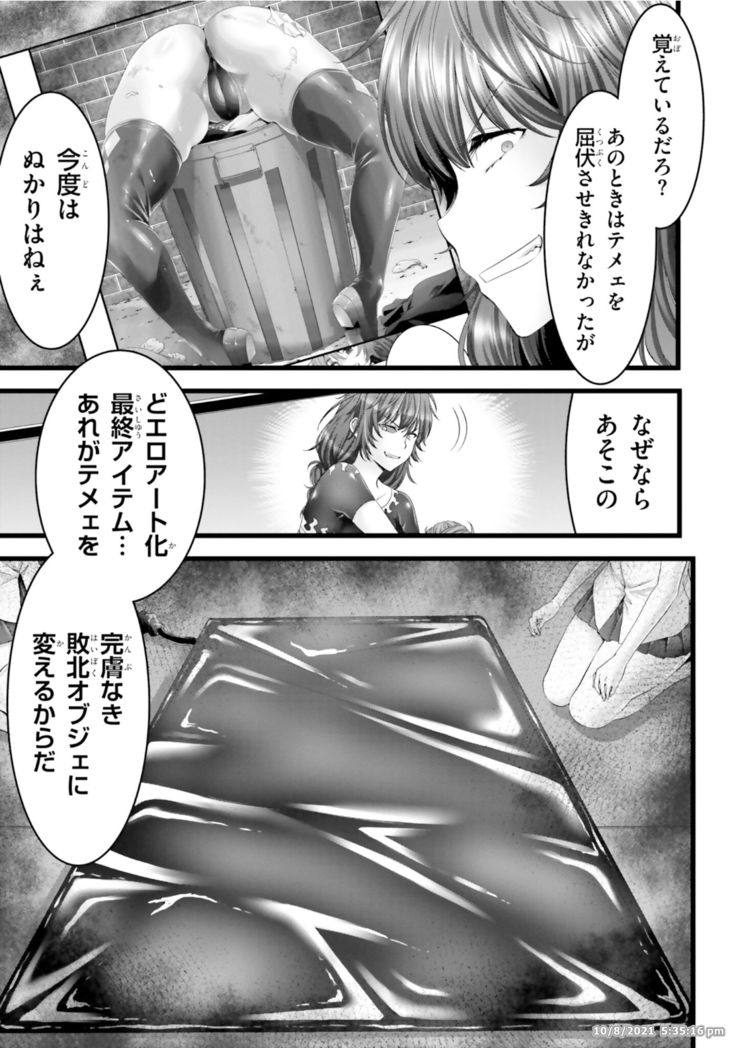 Night Bound ◆ Aubade Vol 8 Ch 37 - 41