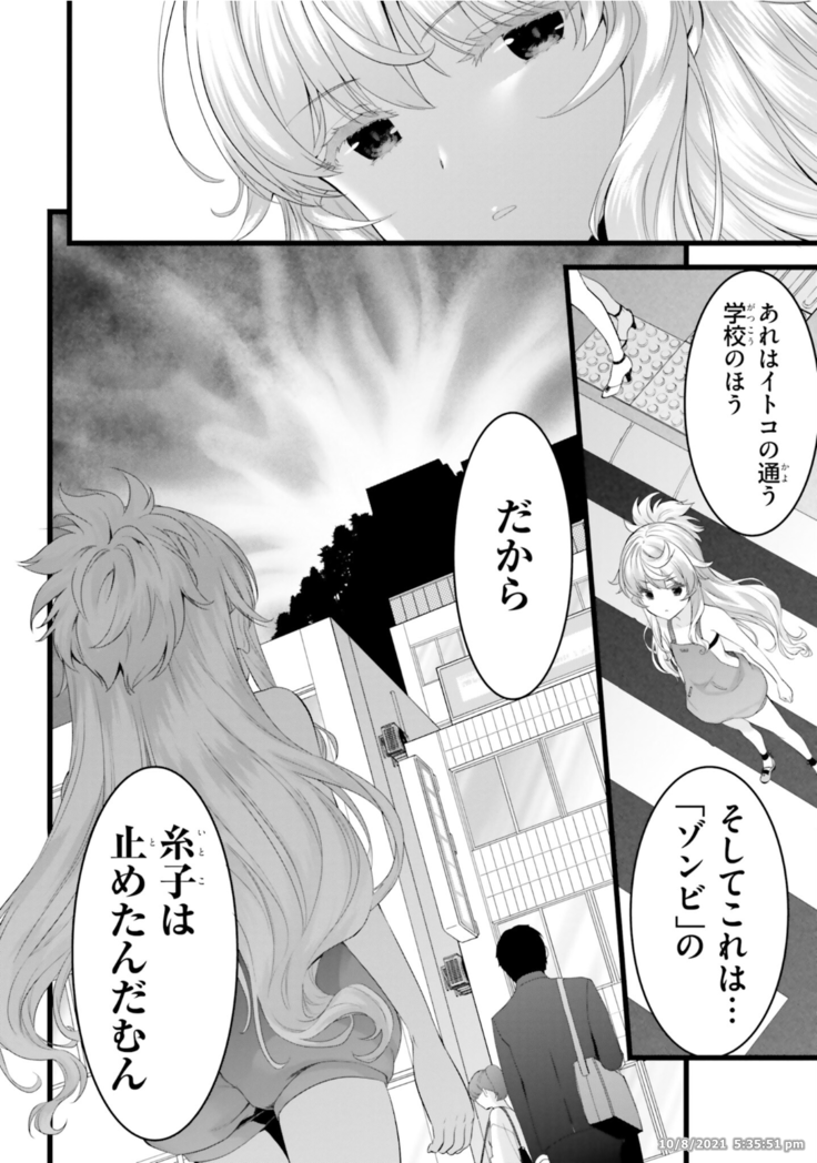 Night Bound ◆ Aubade Vol 8 Ch 37 - 41