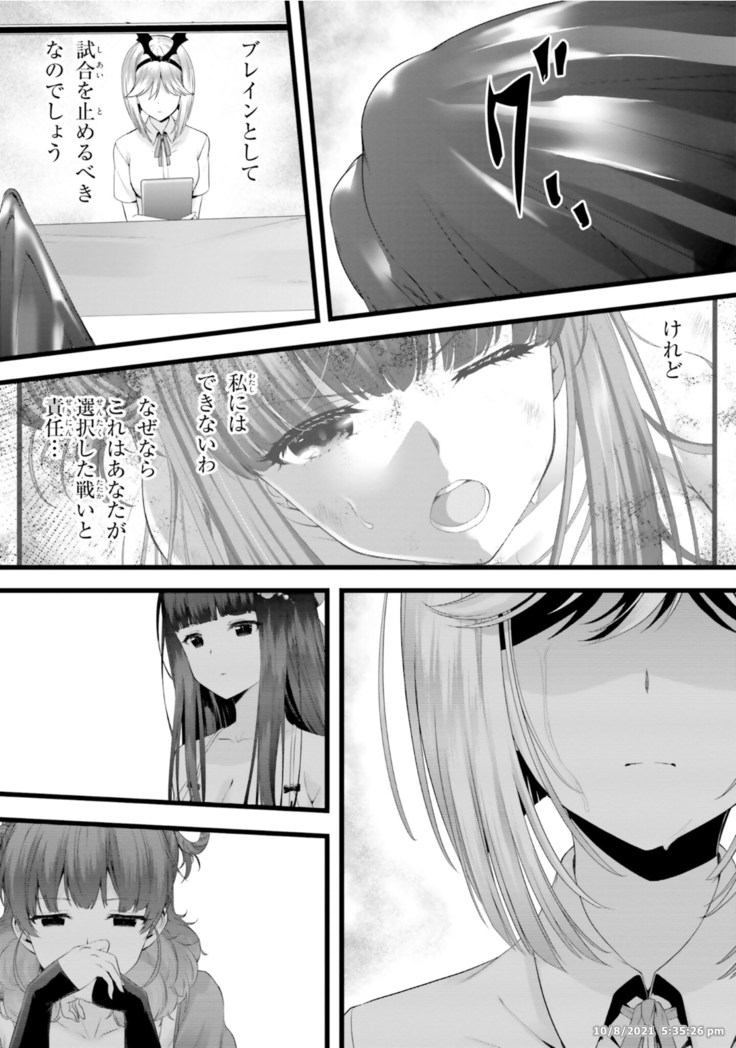 Night Bound ◆ Aubade Vol 8 Ch 37 - 41