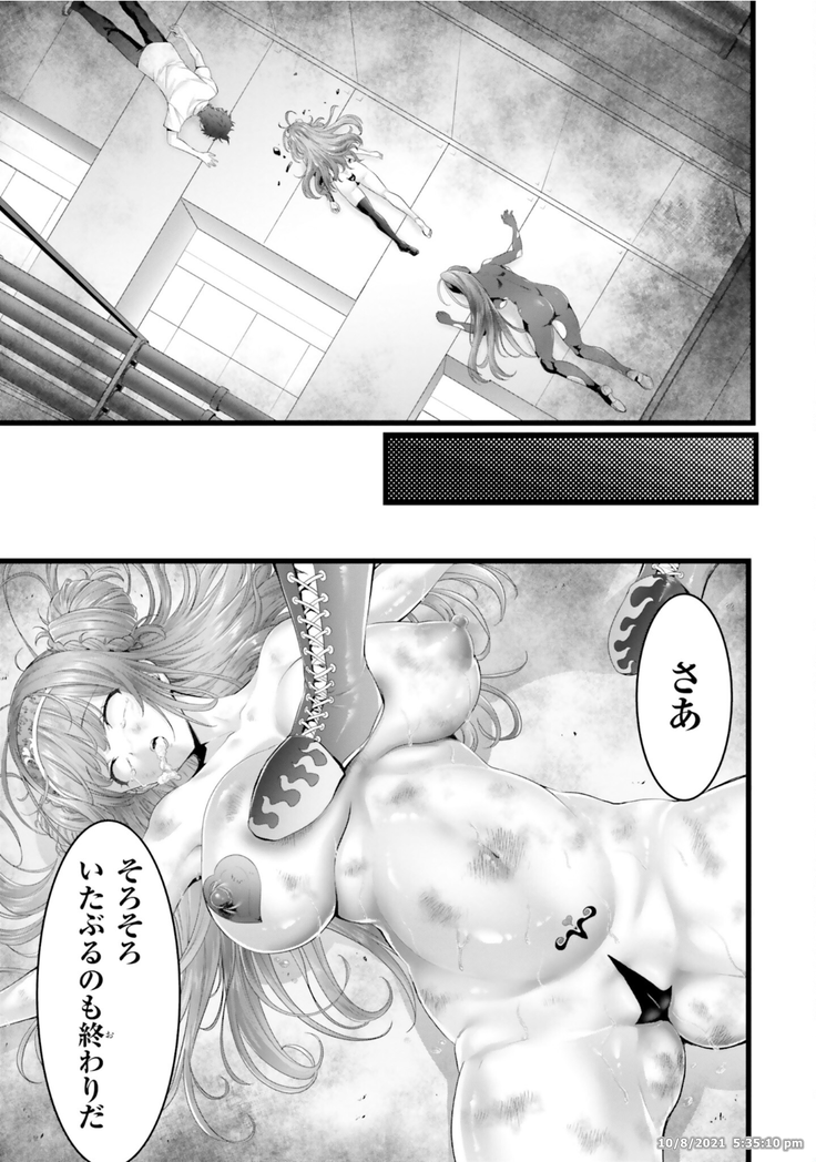 Night Bound ◆ Aubade Vol 8 Ch 37 - 41