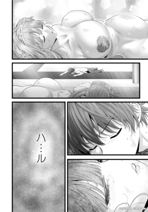 Night Bound ◆ Aubade Vol 8 Ch 37 - 41 Page #69