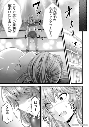 Night Bound ◆ Aubade Vol 8 Ch 37 - 41 Page #62