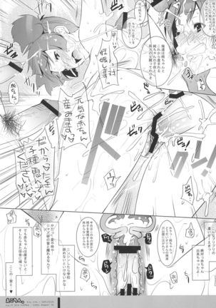 Image 2519057