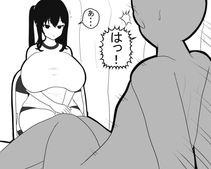 Paizuri-chan! Hayatochiri!