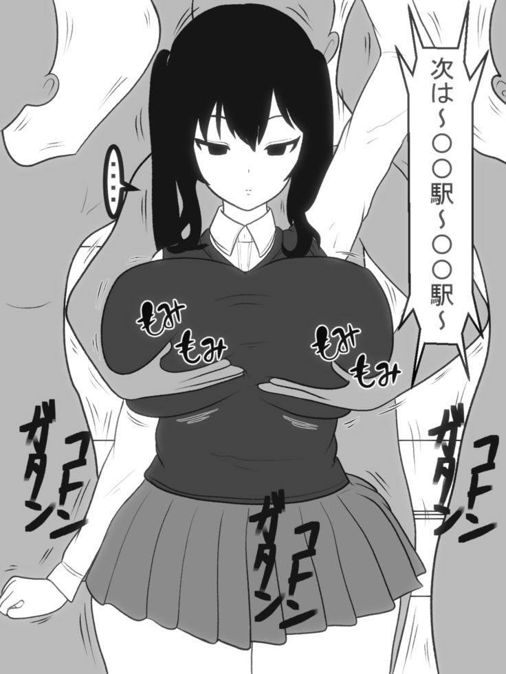Paizuri-chan! Hayatochiri!