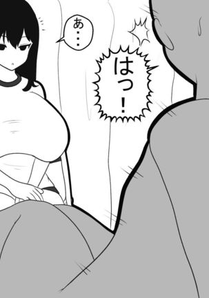 Paizuri-chan! Hayatochiri! Page #28