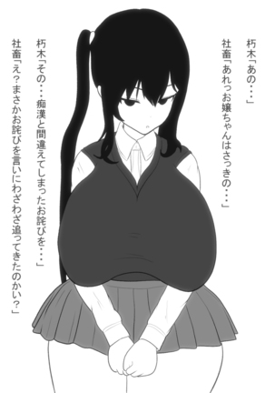 Image 7545302