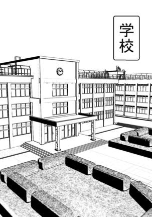 Paizuri-chan! Hayatochiri! Page #15
