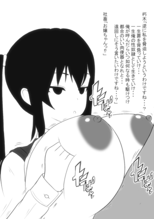 Image 7545312