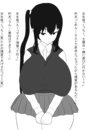 Paizuri-chan! Hayatochiri! Page #38