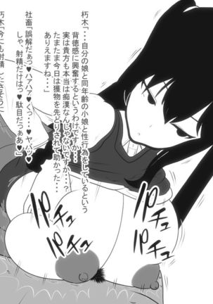 Image 7545306