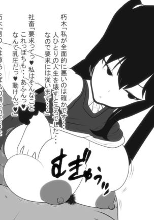 Image 7545299