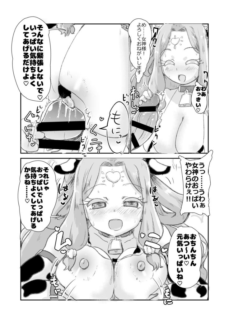 Super Nova Vol.4