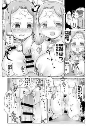 Image 8132930