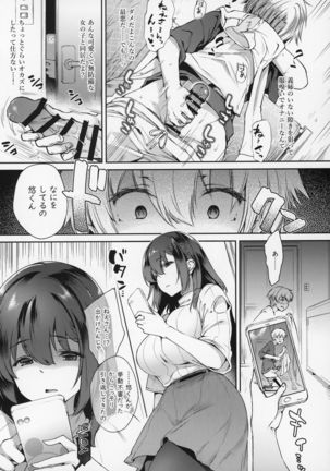 Image 8464555