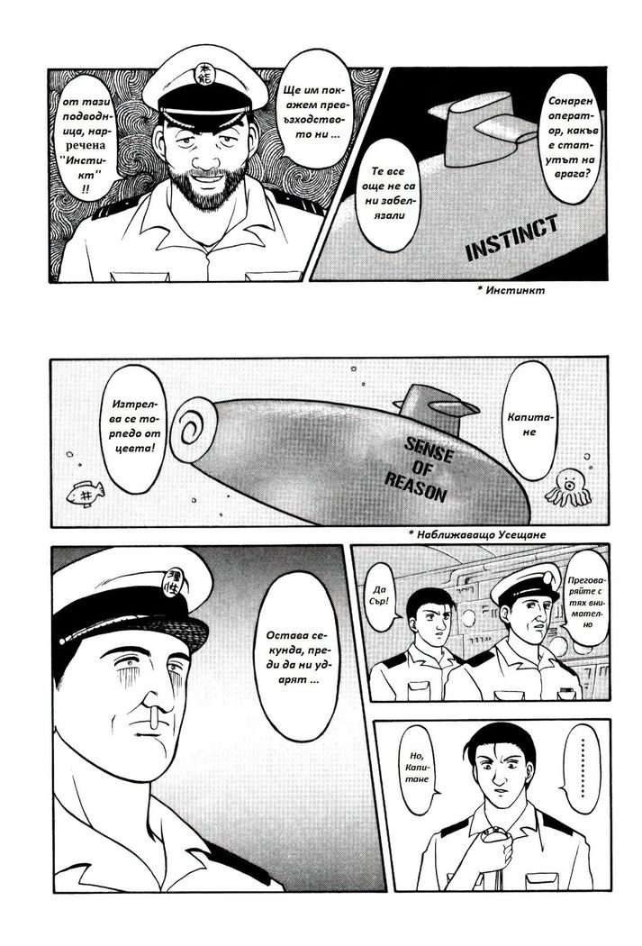 Super Family Complex / Super Taboo Ch. 05 / Супер Табу Чаптър 05