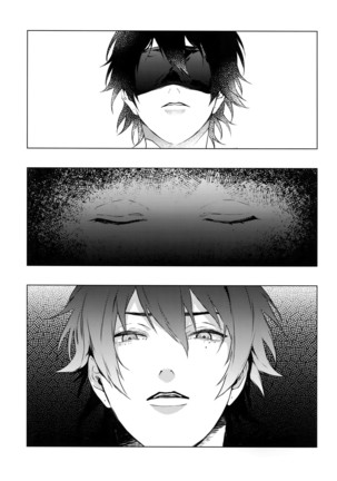 Ore ni Sawaru na!
