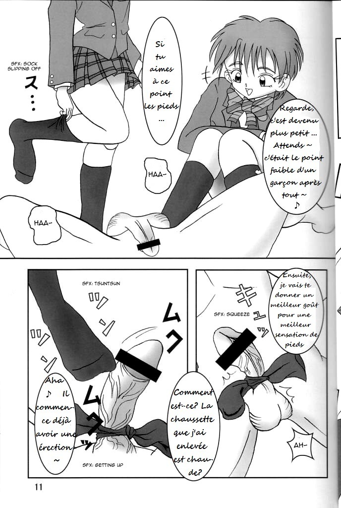 Futari wa Zuri Cure