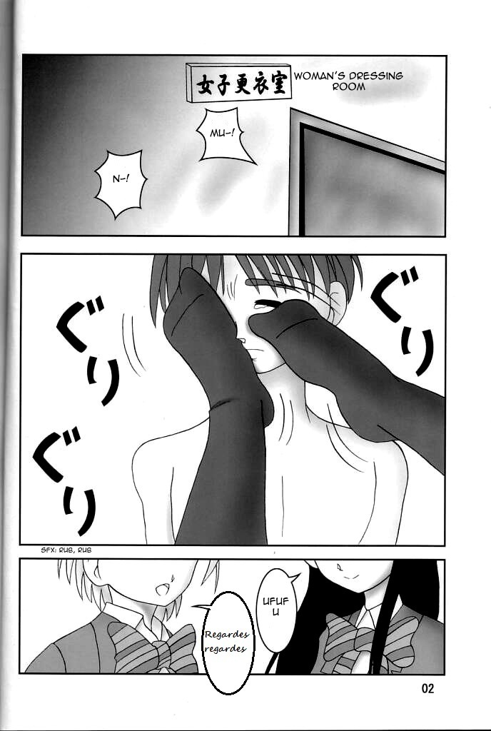 Futari wa Zuri Cure