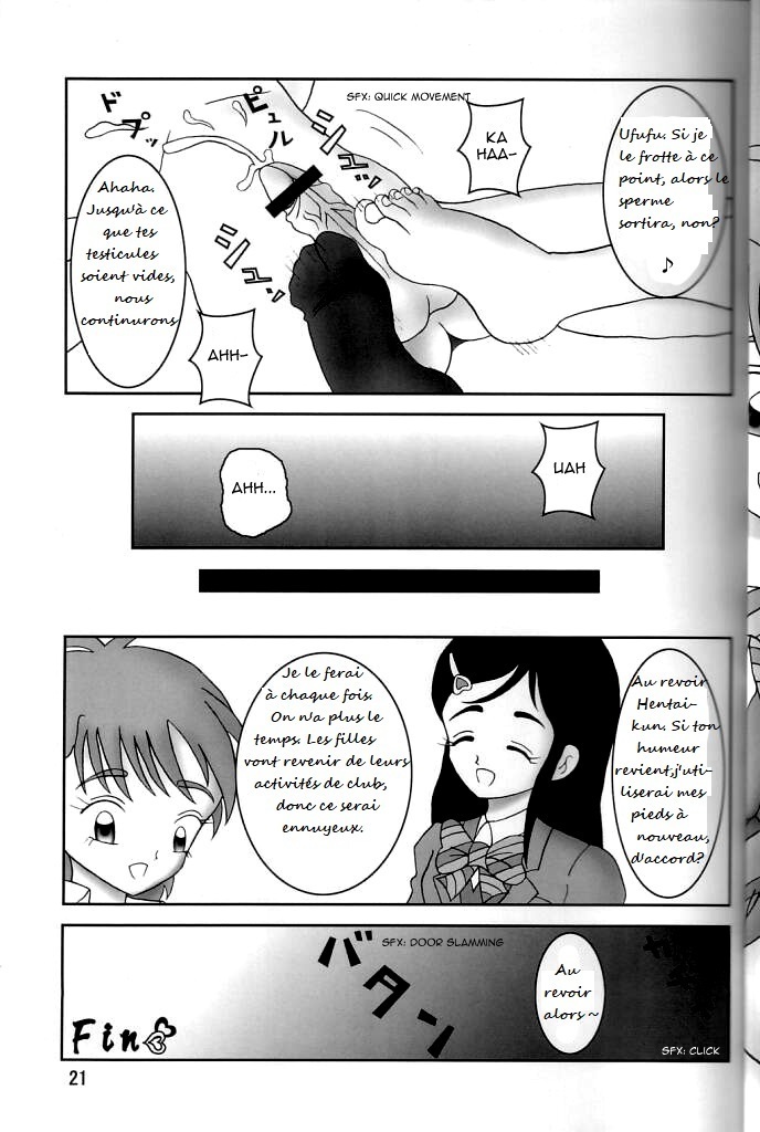 Futari wa Zuri Cure