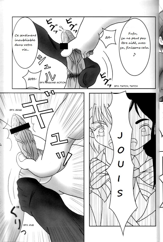 Futari wa Zuri Cure