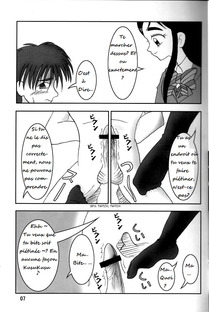 Futari wa Zuri Cure
