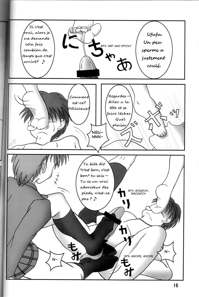 Futari wa Zuri Cure