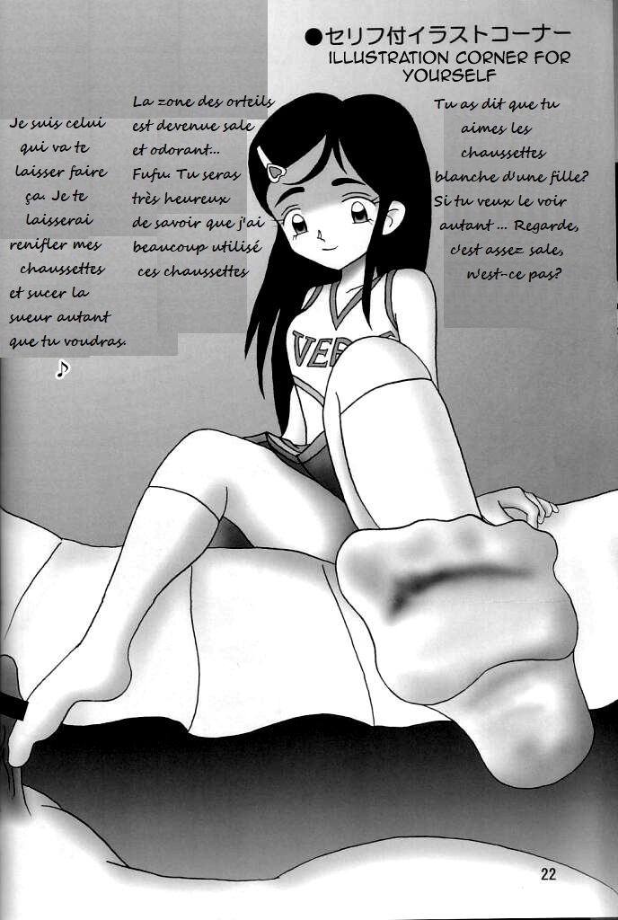 Futari wa Zuri Cure