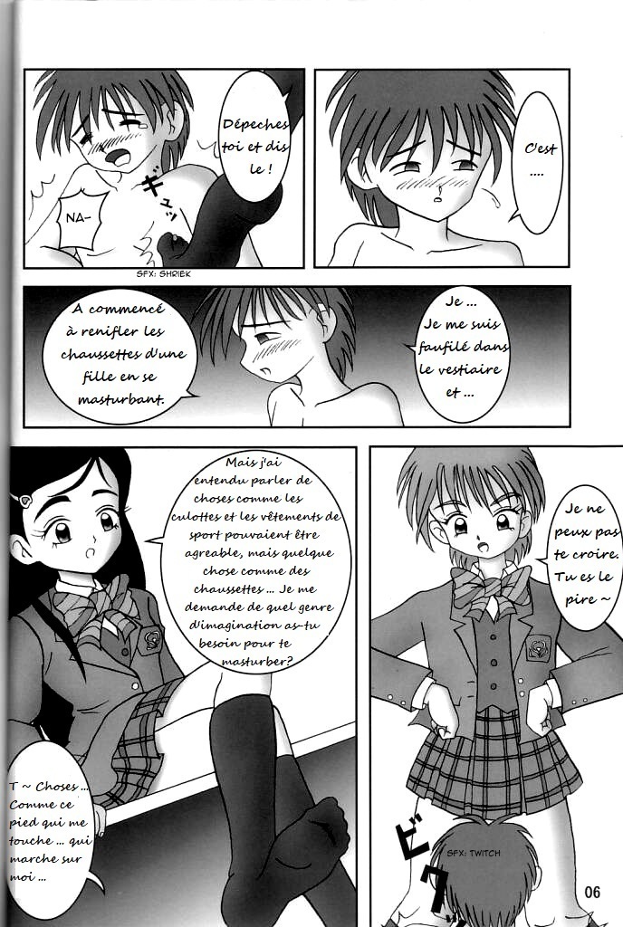 Futari wa Zuri Cure